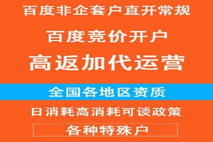 信息流广告公司如何助力品牌成长——一则成功故事